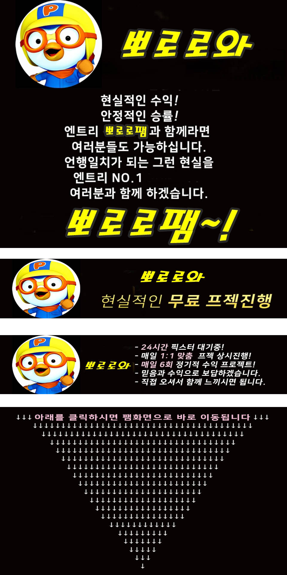 뽀로로.jpg