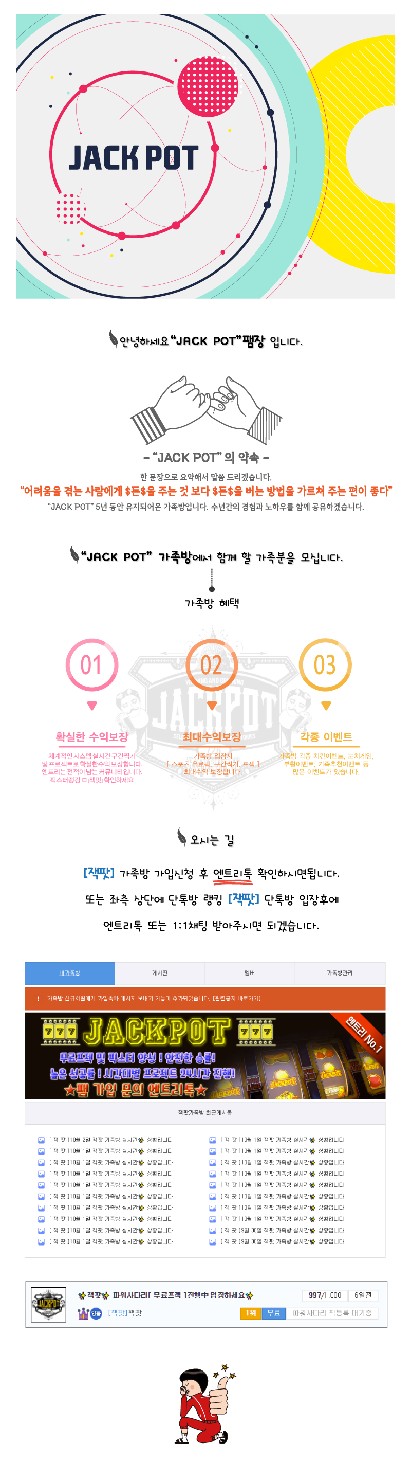 181002_์ญํ_์ต์ข
์ด๋ฏธ์งํ์ผ.png