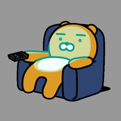 편안하다.gif