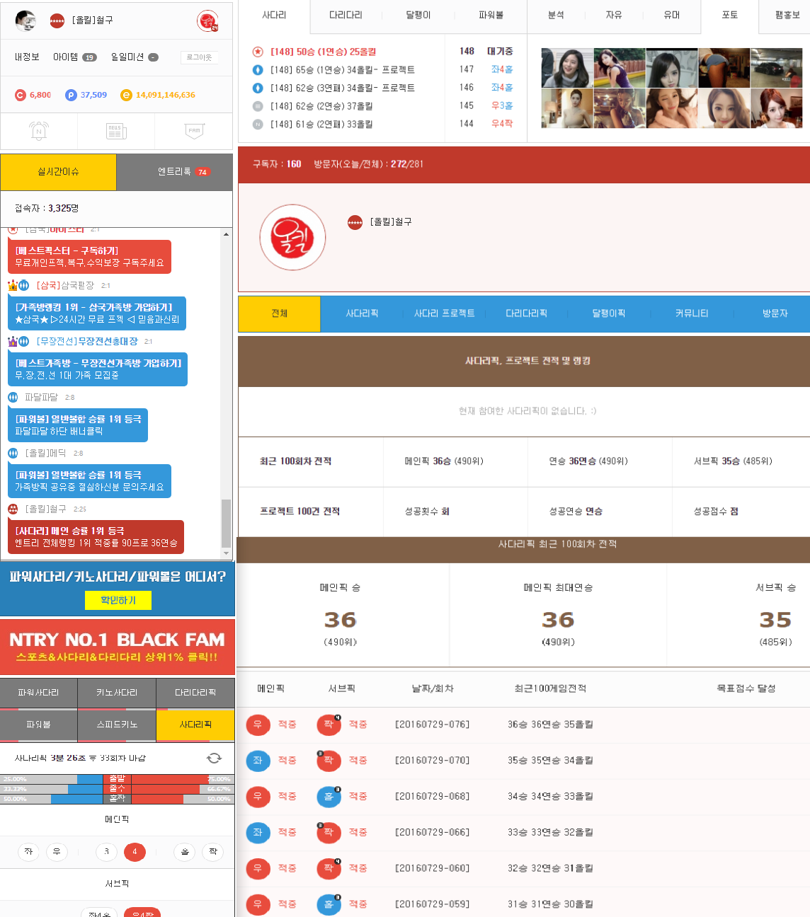 ์ง๊ตฌ(0411).png