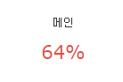 KakaoTalk_20190724_021018338.png