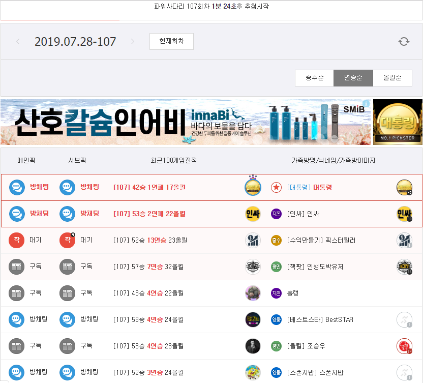 KakaoTalk_20190728_085139102.png
