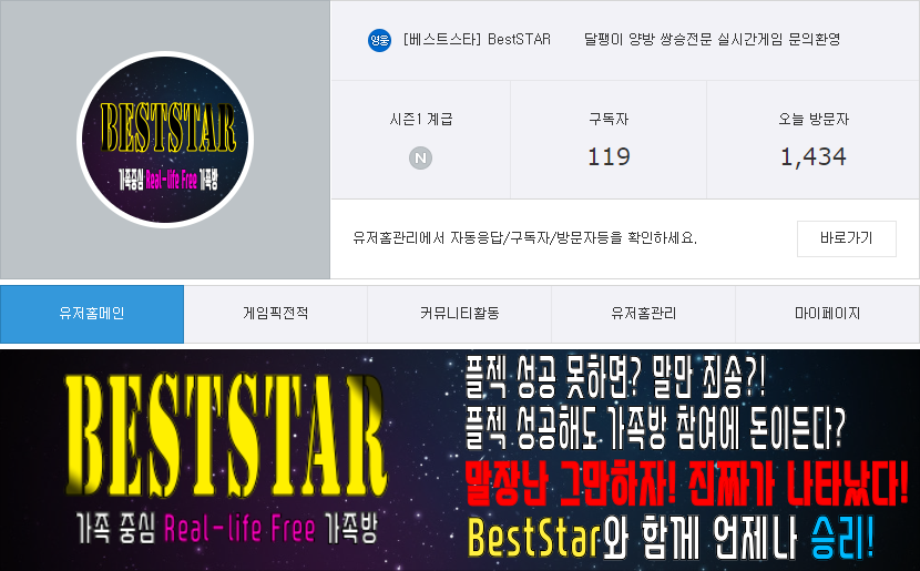 픽스터들2.png