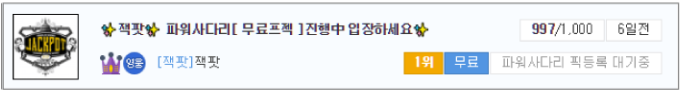 ์์ ๊ฒ์ํํ๋ณด.PNG