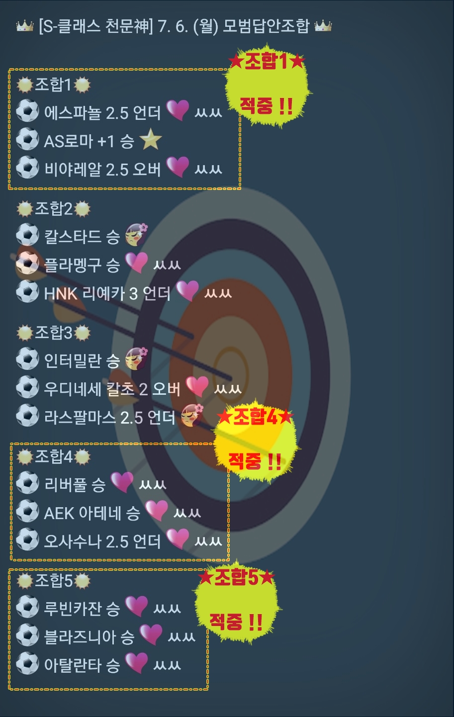 KakaoTalk_20200706_175325341.jpg