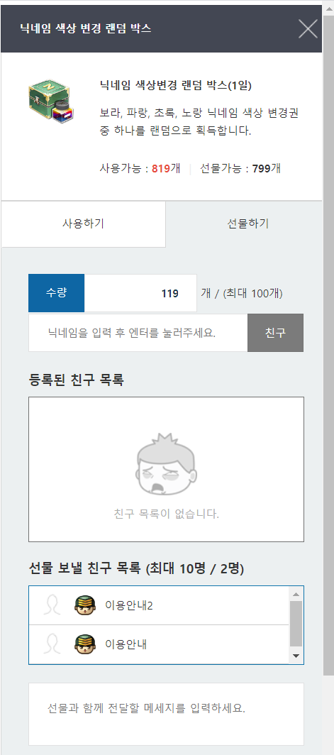 1321312321312.png
