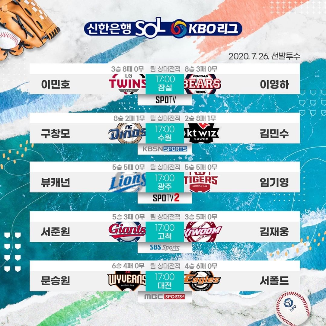 kbo.official_115792285_141909370893305_1770630935340188877_n.jpg