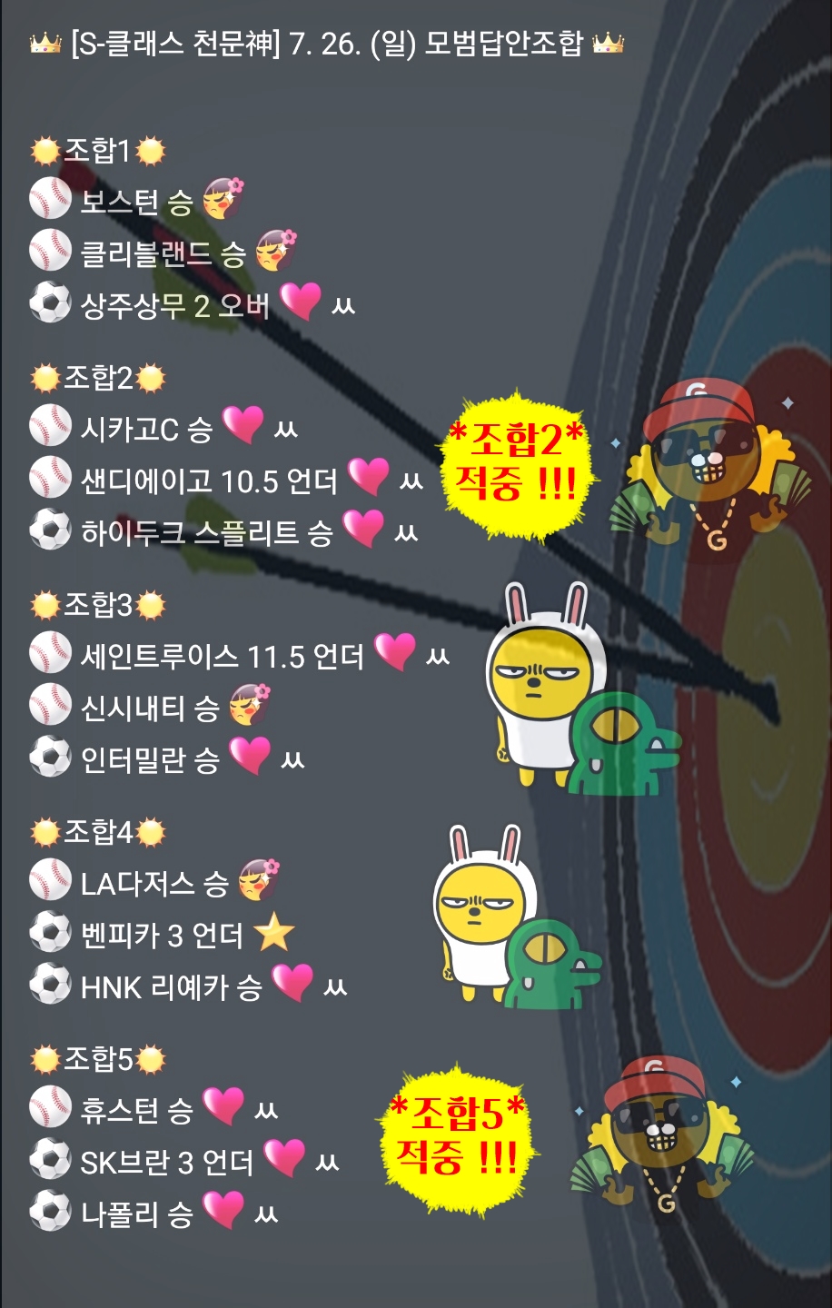 KakaoTalk_20200726_142808823.jpg