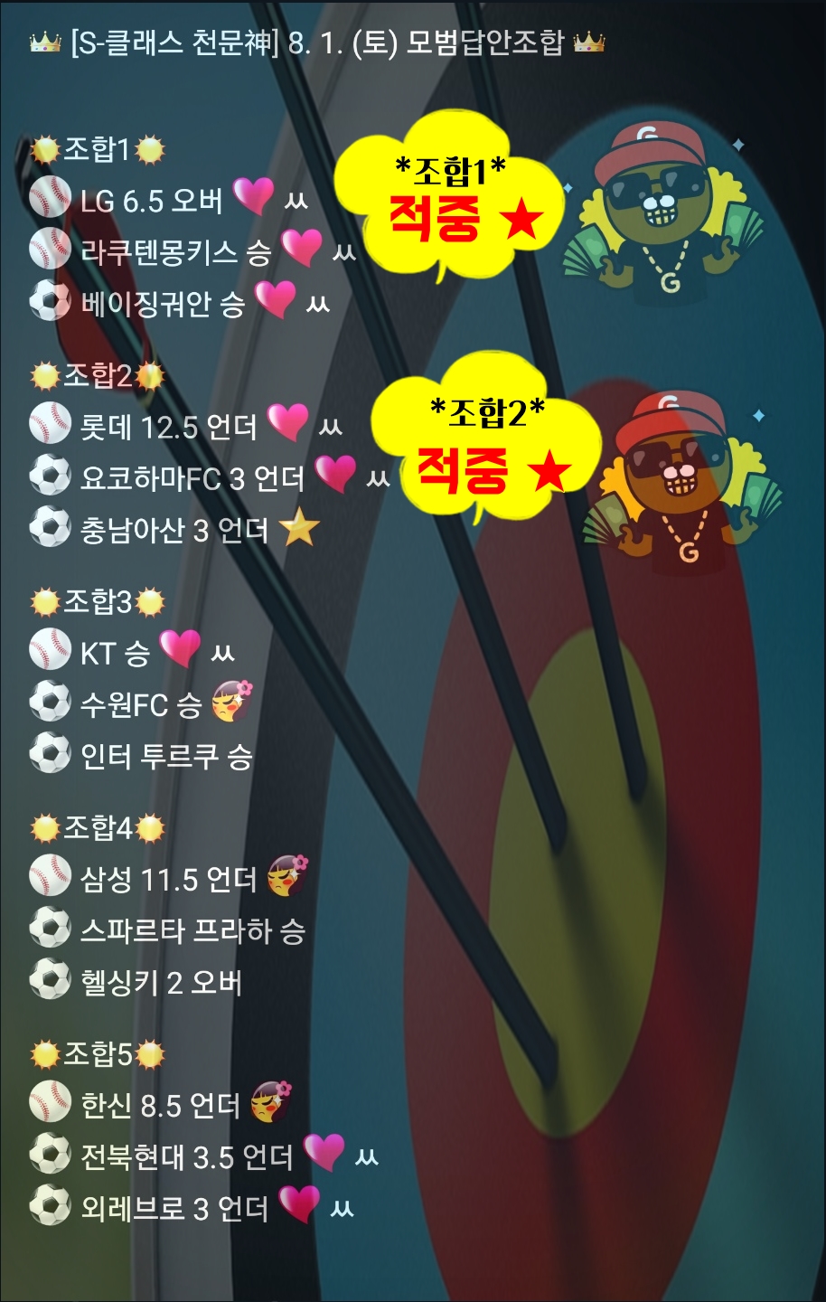 KakaoTalk_20200801_234803991.jpg