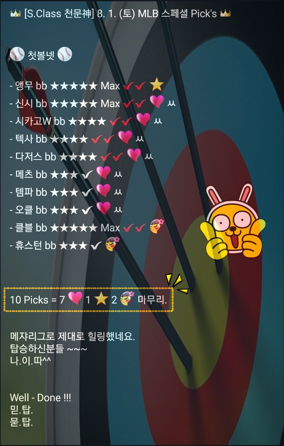 KakaoTalk_20200801_164013005.jpg