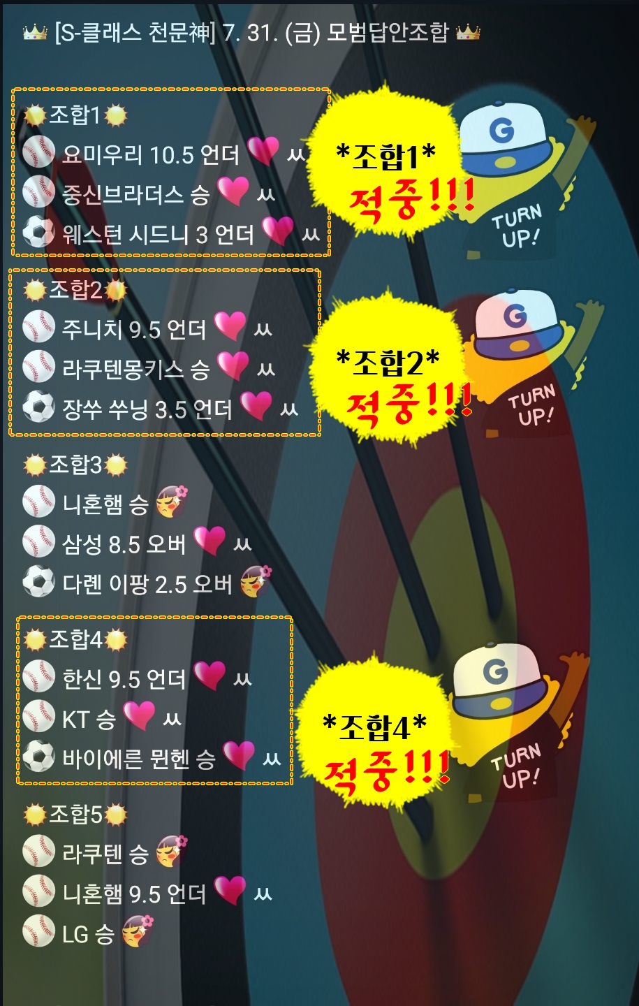 KakaoTalk_20200801_040751075.jpg