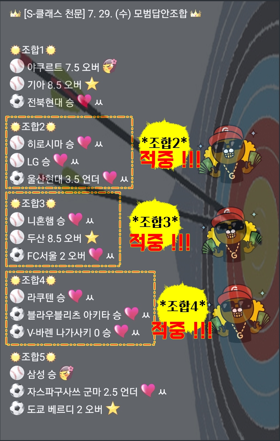 KakaoTalk_20200730_001607276.jpg