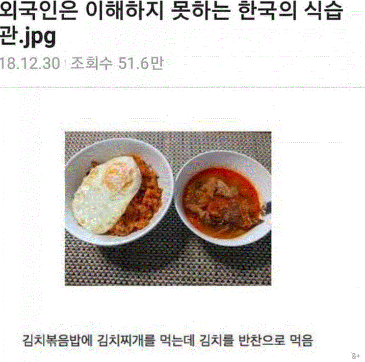 한국식습고나.GIF