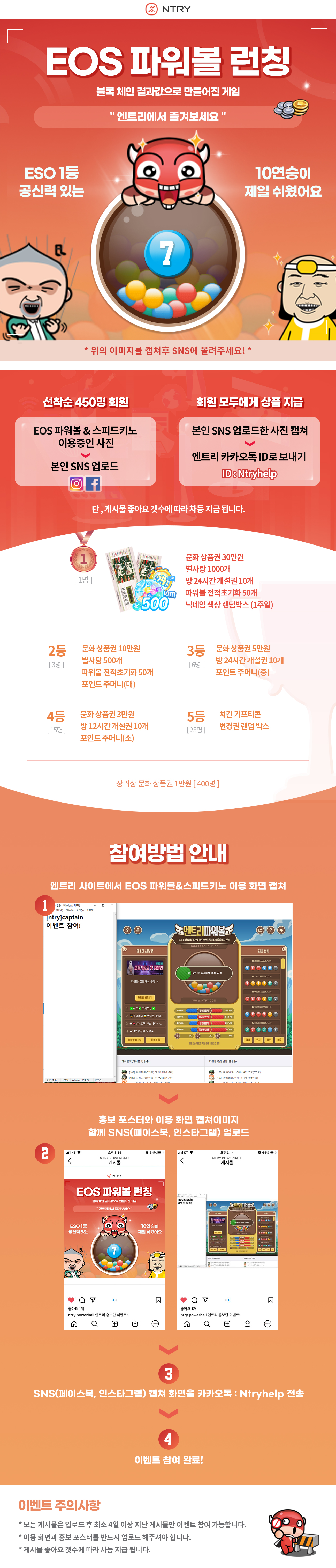 이벤트.jpg