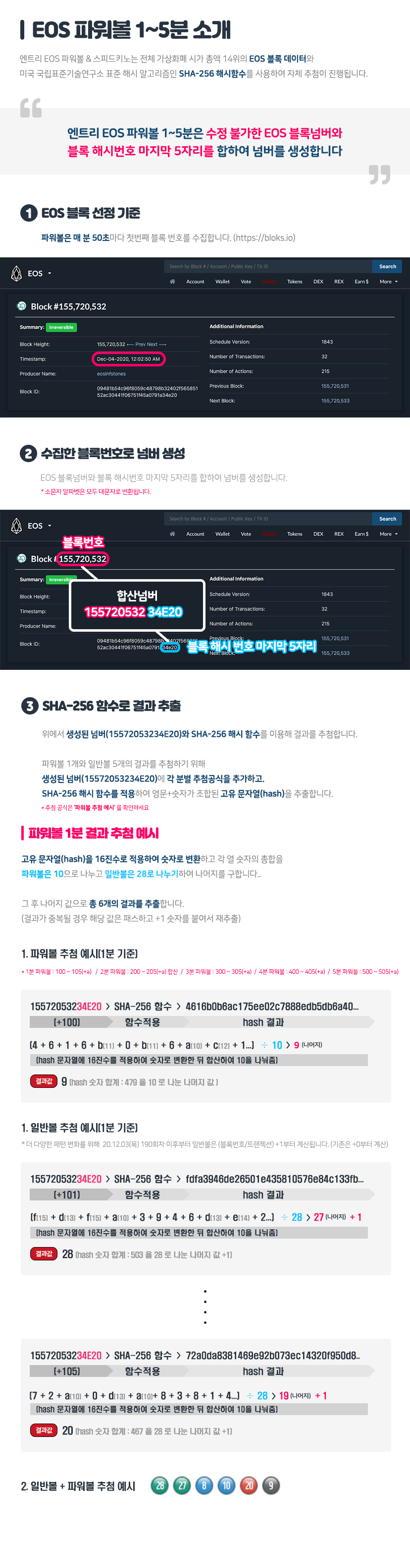 추첨안내.jpg