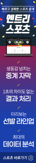 스포츠광고배너