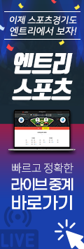 엔트리스포츠배너
