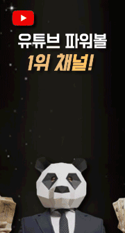 유튜브 파워볼