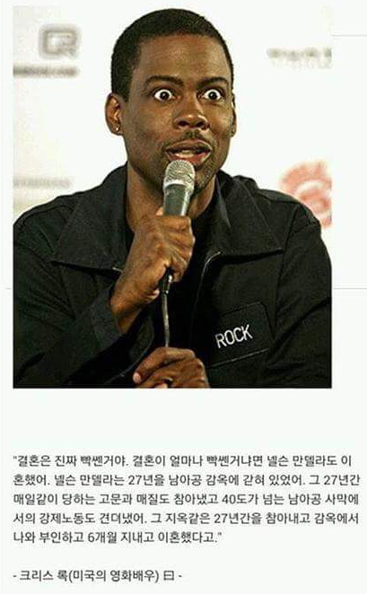 결혼이 빡세다는 증거.png