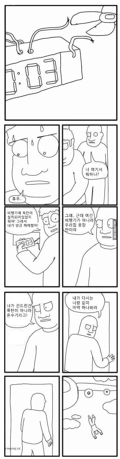 마약하는친구.jpg