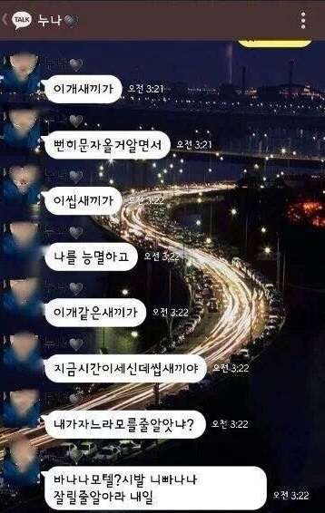 누나 카드를 급해서 썼는데.jpg