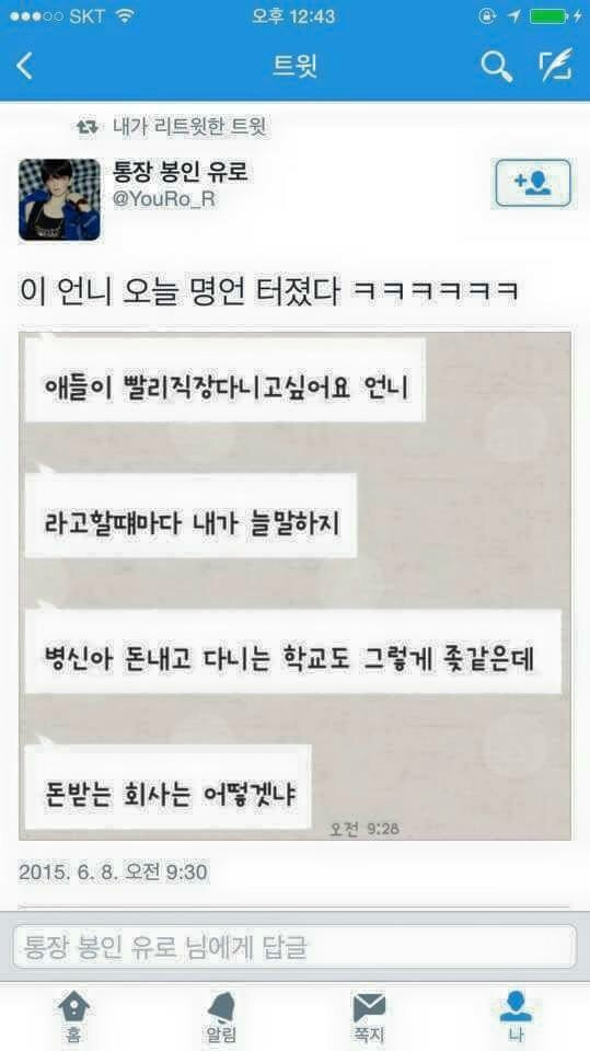 오늘의 명언.jpg