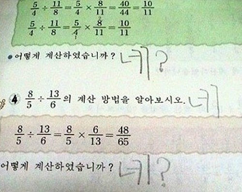 답답한 초딩의 마음.jpg