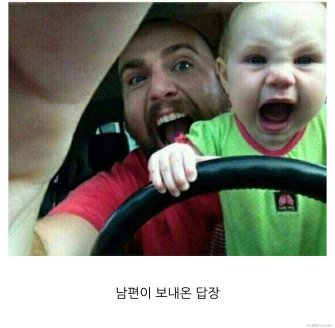 여보, 애기랑 뭐 해요.jpg