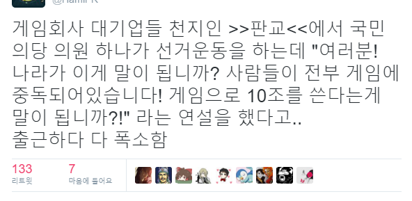 난 죽음을 택하겠다! 빠른낙선의지름길.png