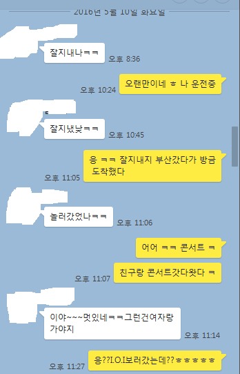 전여친의 연락에 대처하는 자세.jpg