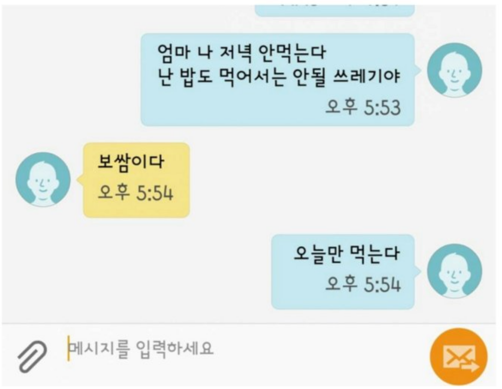 오늘만 사는남자.png