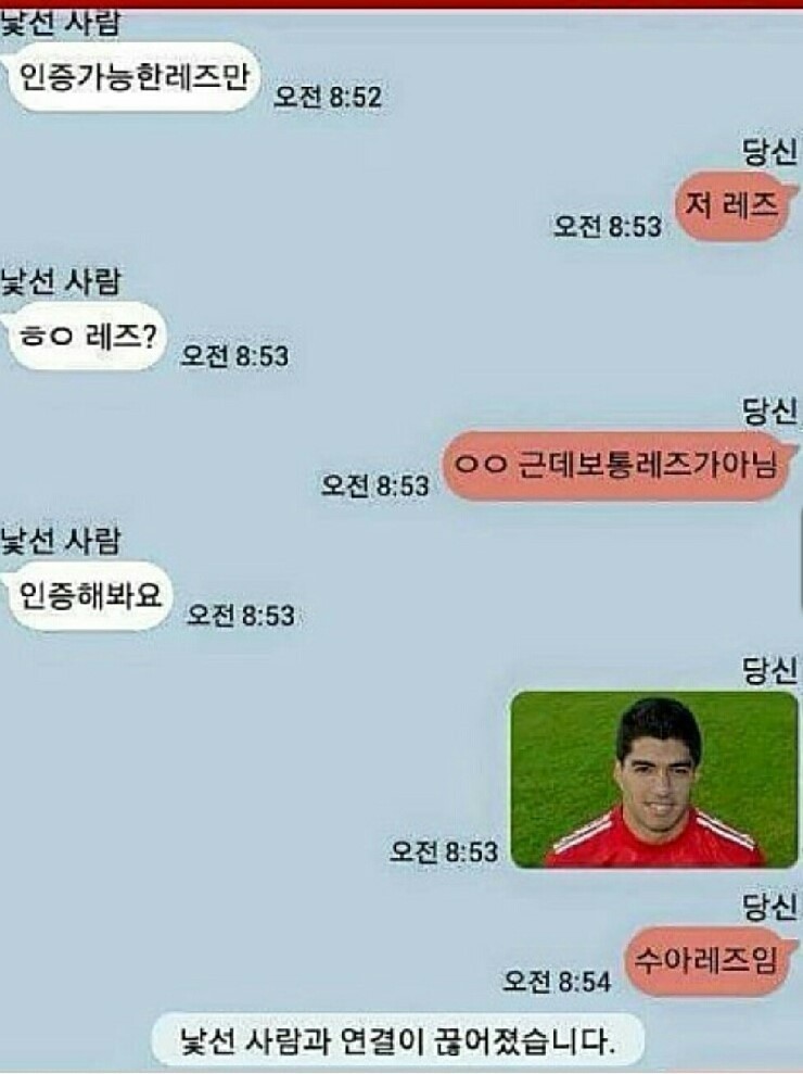 인증가능한 레즈만.jpg