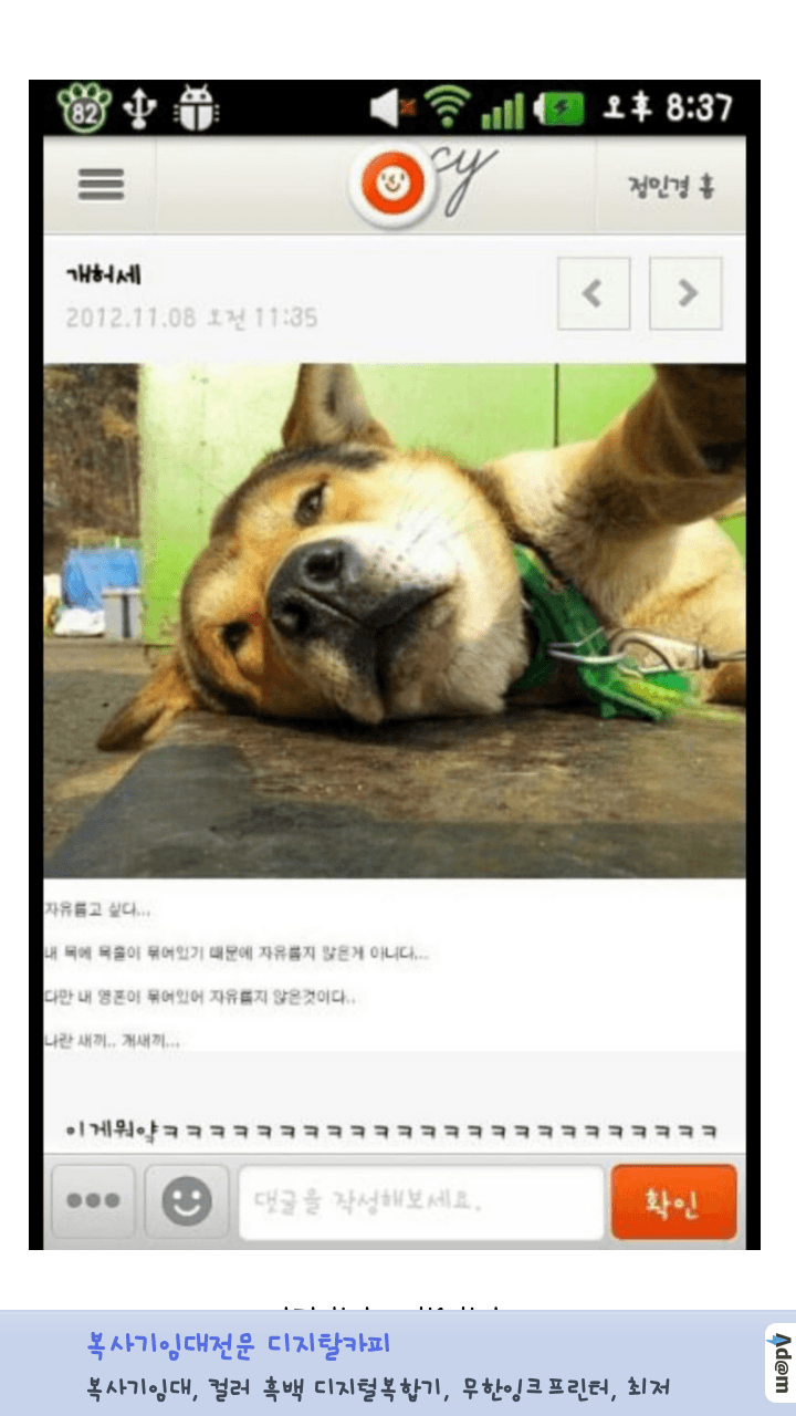 KakaoTalk_20160717_141840201.png