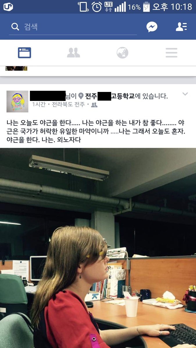 한국인패치.jpg