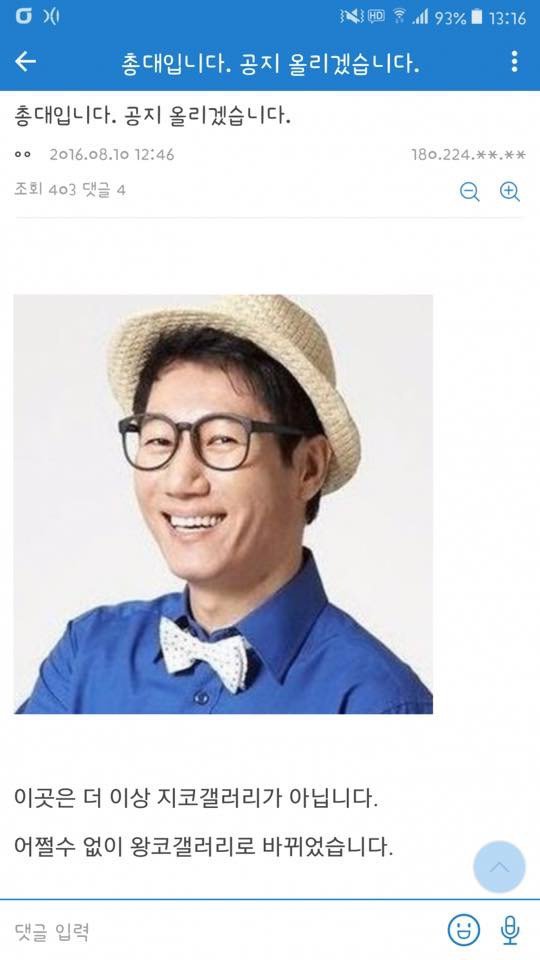 지코갤.jpg