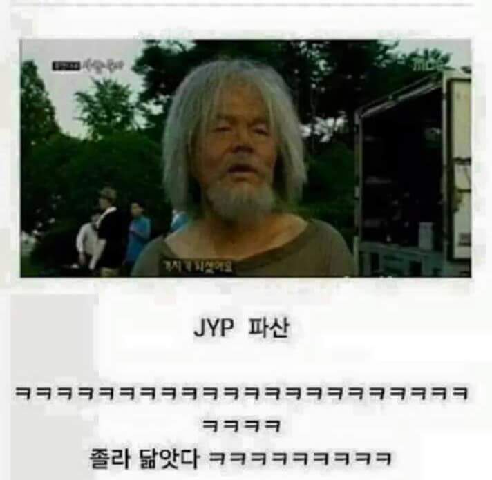 JYP파산.jpg