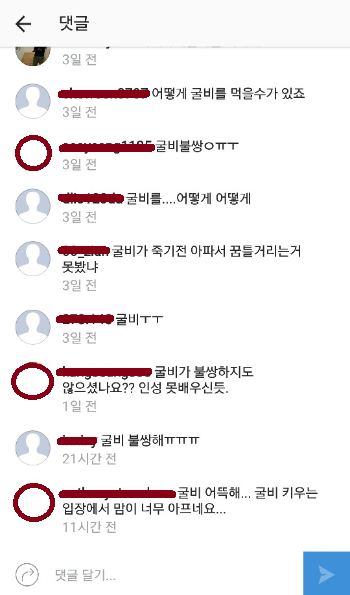 최여진 인스타그램 상황1.png