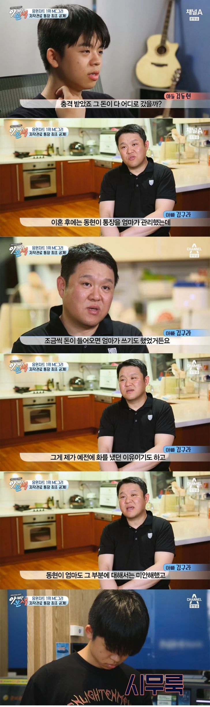 남편이 모자라 아들마저....jpg