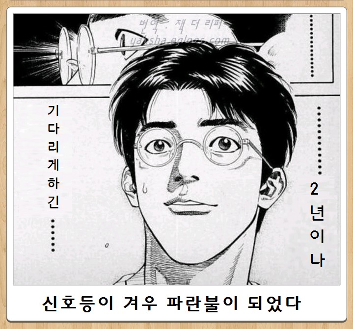 너무 오래걸려.jpg