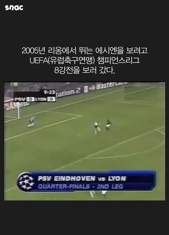 자신만이 모르는 유일한 문제점.jpg