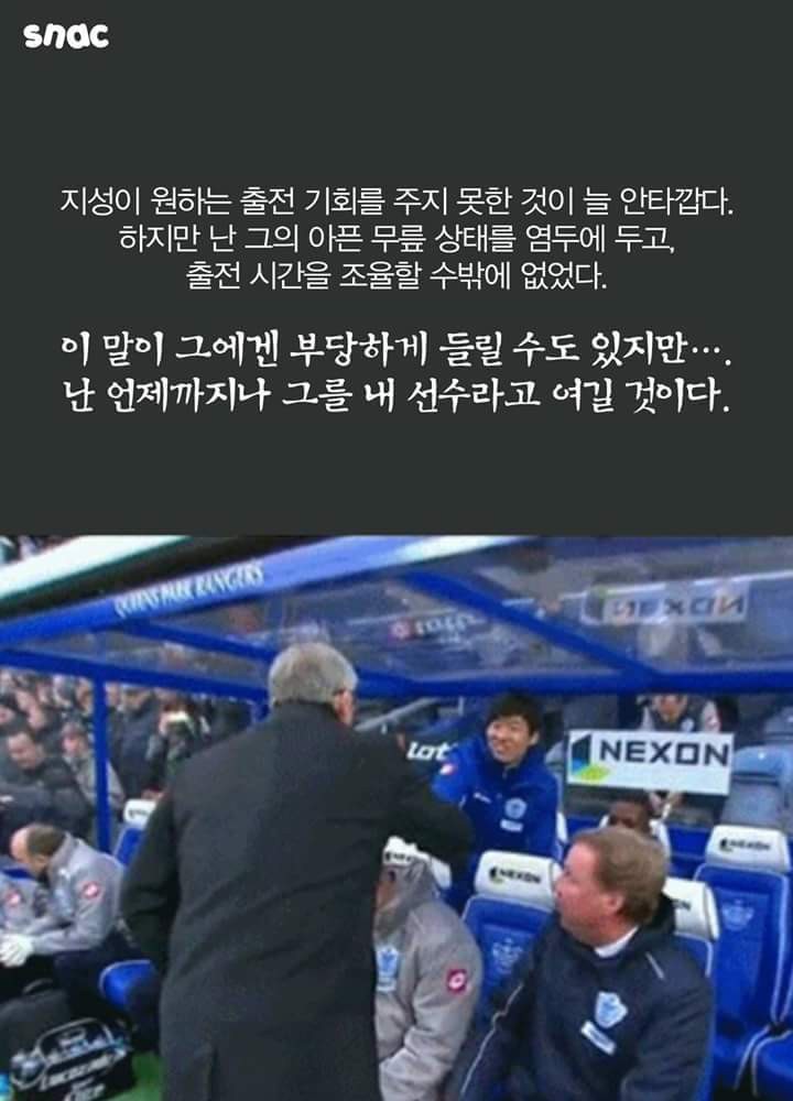 자신만이 모르는 유일한 문제점6.jpg