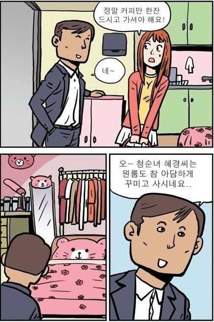 다방커피.jpg