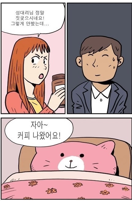 다방커피2.jpg