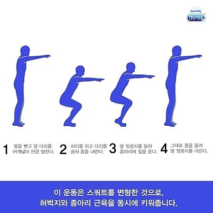 나의 정력 측정기 4.jpg