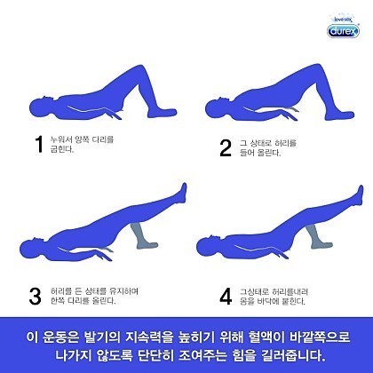 나의 정력 측정기 6.jpg