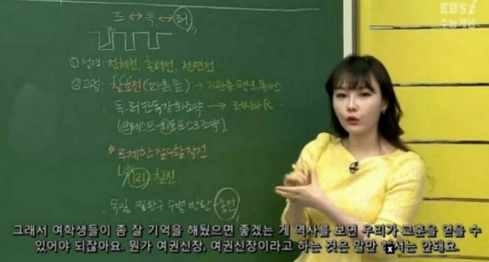 이다지 선생님 발언이 불편해욧 1.jpg