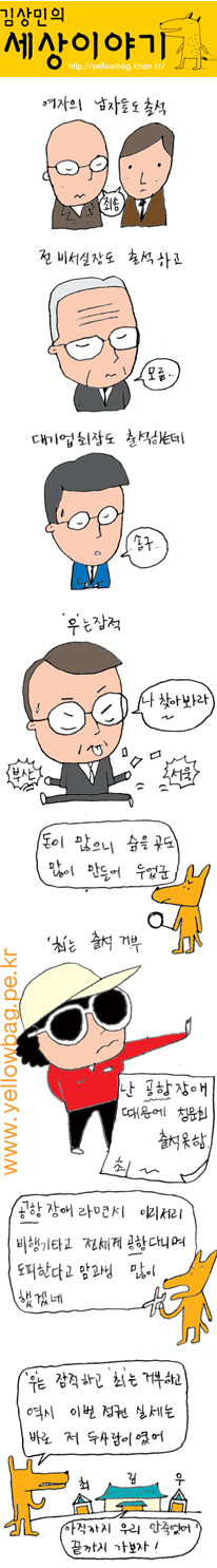 우리 아직 안 죽었어.jpg