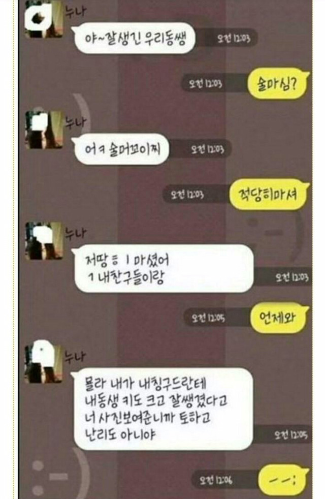 구토유발자 1.jpg