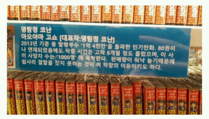 어느 서점 팩트폭력배.jpg