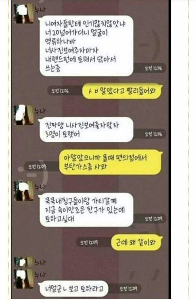 구토유발자 2.jpg